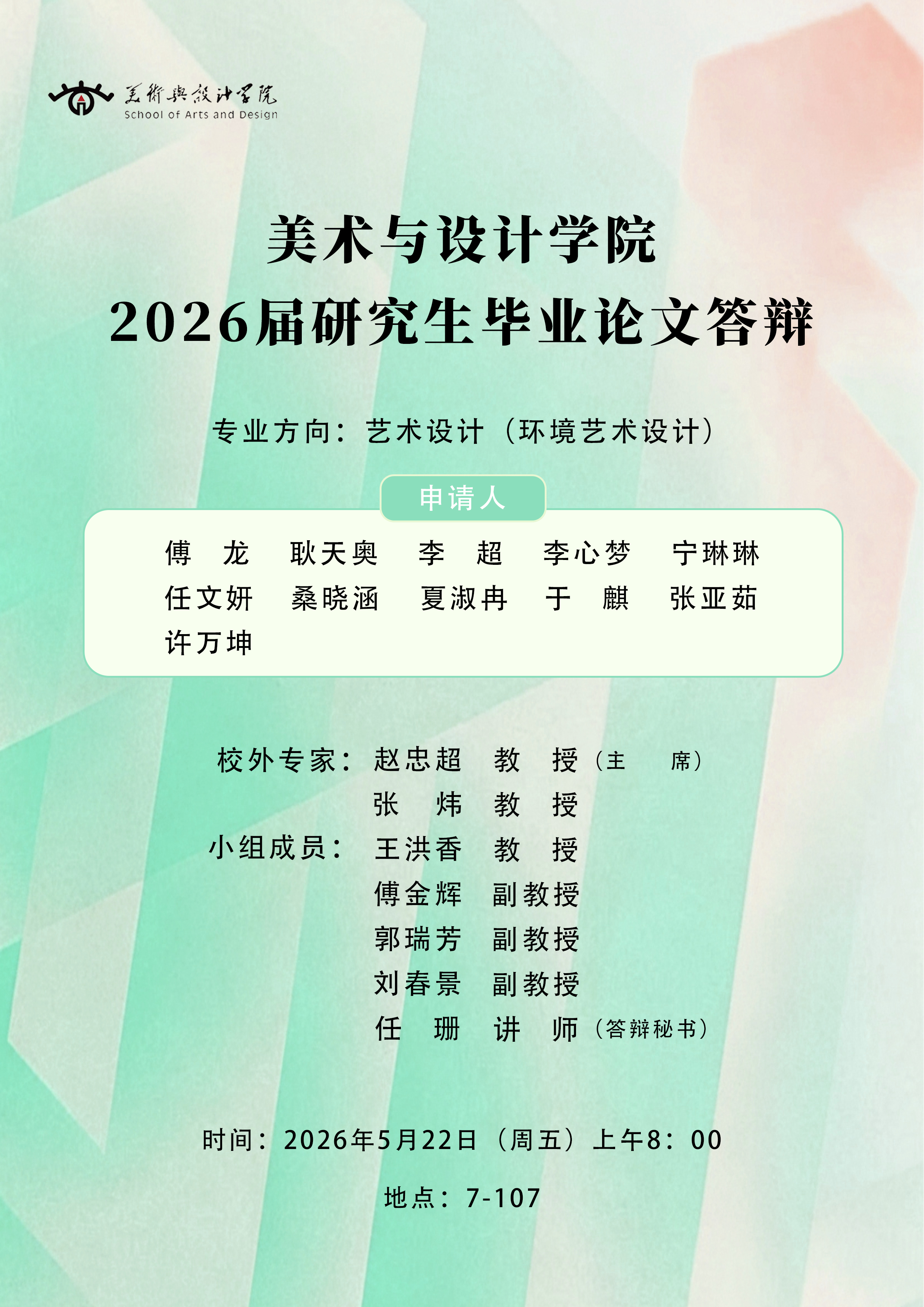 9d416bebd02a046d6a1fc18e904d381.jpg