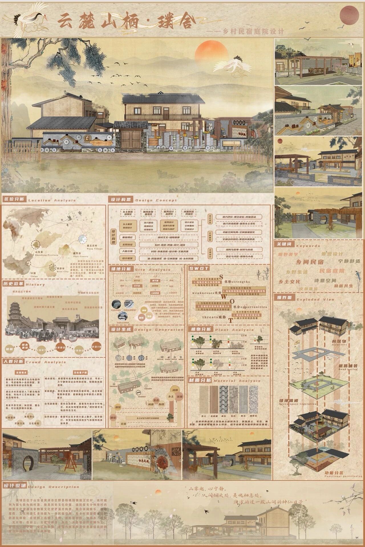 微信图片_20260512125810.jpg